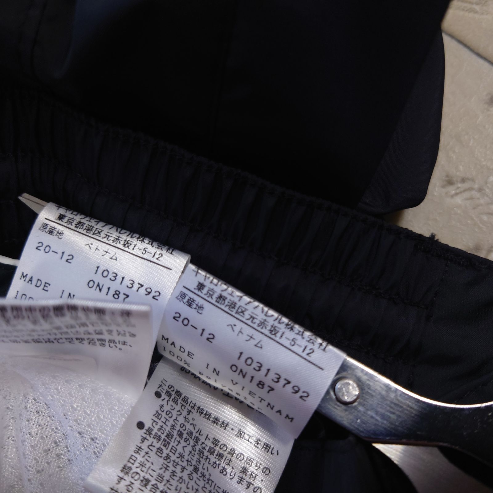 ナイロン ブラック