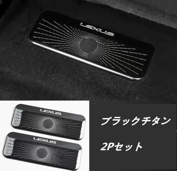 シート 下