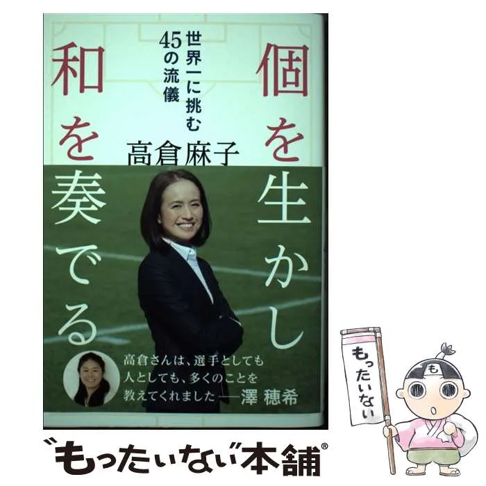 2026年最新】松本岐子の人気アイテム - メルカリ