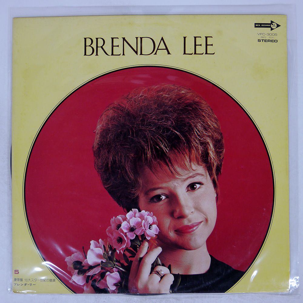 Brenda Lee , ブレンダ・リー - Brenda Leee in Tokyo ブレンダ