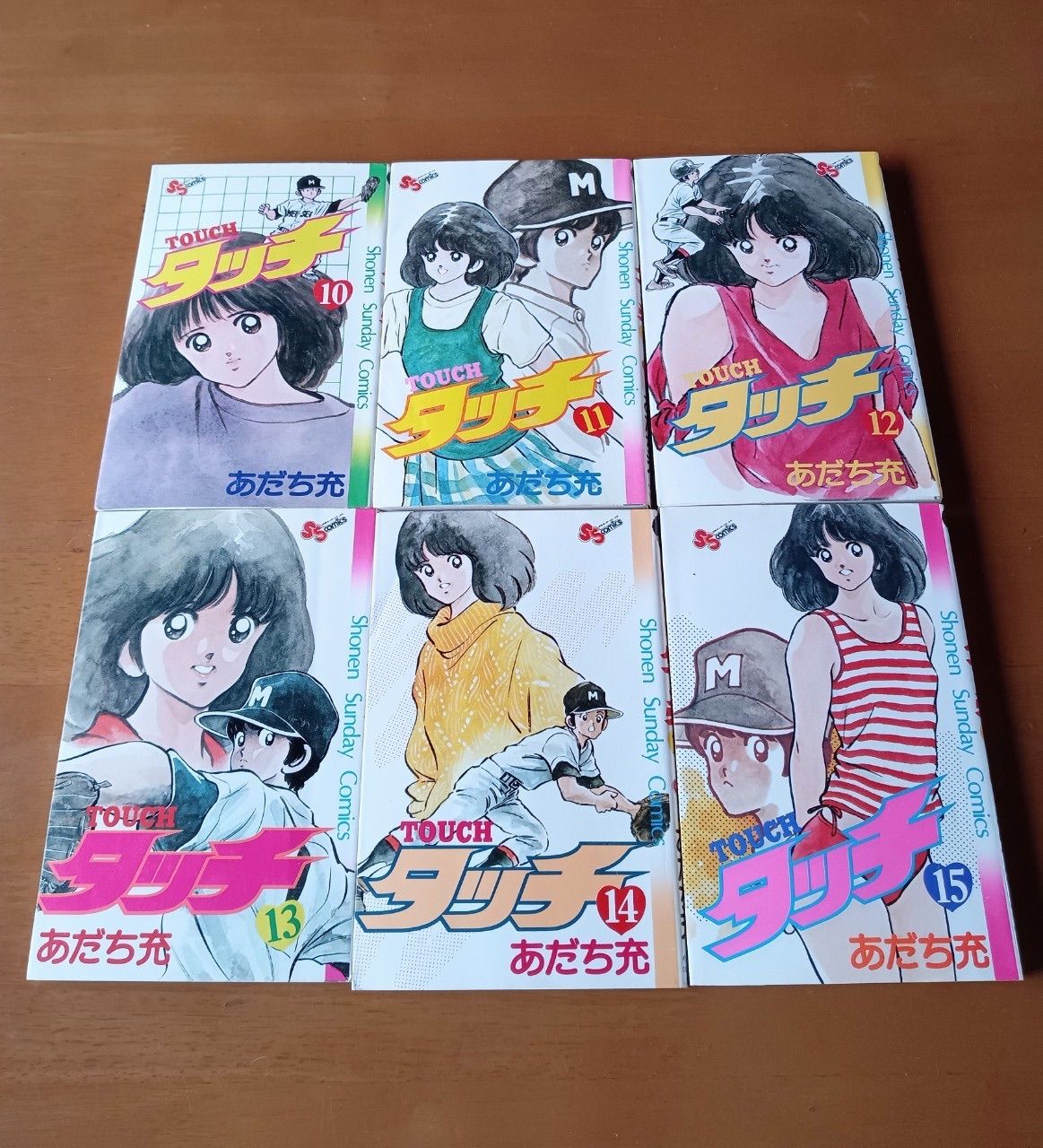 ROUGHラフ全巻セット 極まれ