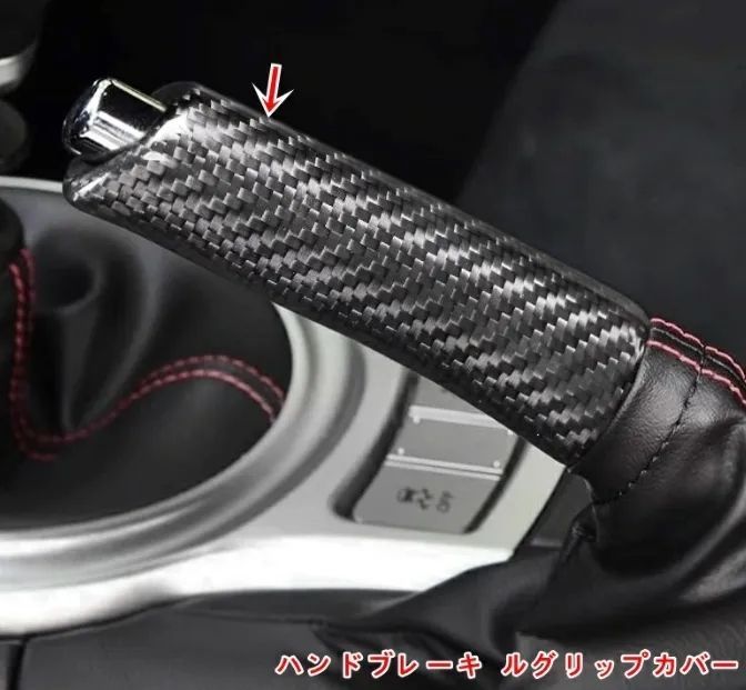 ガーニッシュ 交換式