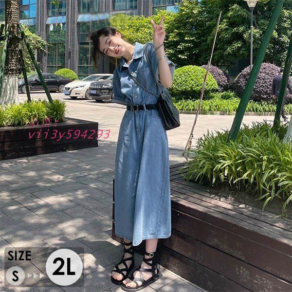 デニムワンピース リゾートワンピース 夏ワンピース デニム 夏 ノースリーブ 体型カバーフ海外旅行 小柄 レディース vii3y594293