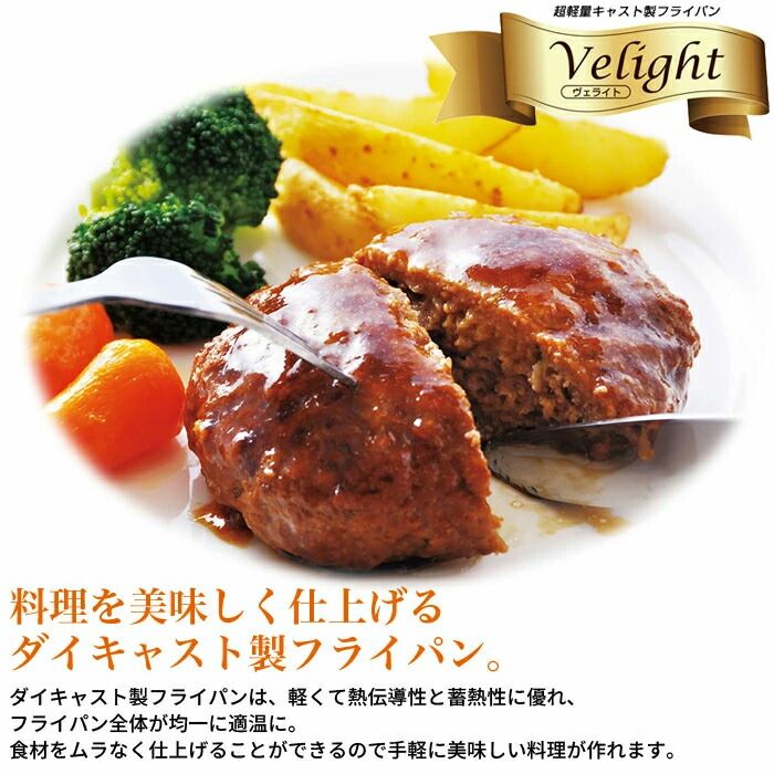 フライパン 26cm 炒め鍋 28cm 兼用ガラス蓋 卵焼き器 ターナー 5点セット ガス火 軽量 いため鍋 深型フライパン 中華鍋 ふた付き フッ素加工 ダイキャスト製 汚れ キズに 強力コーティング 一体型 超軽量 ガスコンロ 新生活 一人暮らし