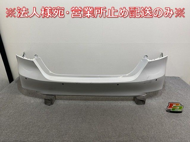 カムリ 70系/AXVH70/AXVH75 純正 リア バンパー 52159-33390/410 プラチナホワイトパールマイカ 089 トヨタ(140351)