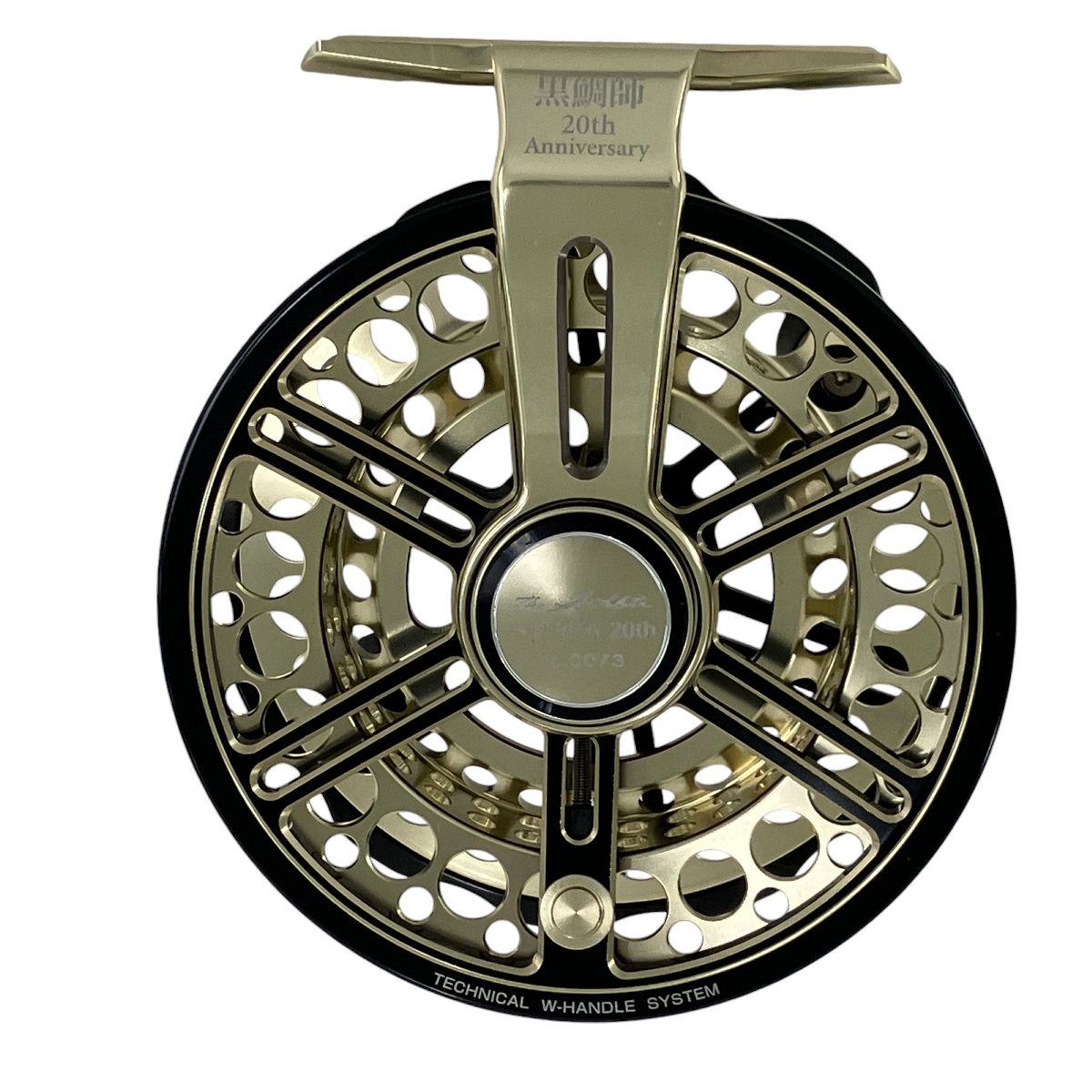 黒鯛工房 黒鯛師 THE Athlete ヘチ 88W 20th Anniversary 釣具 未使用