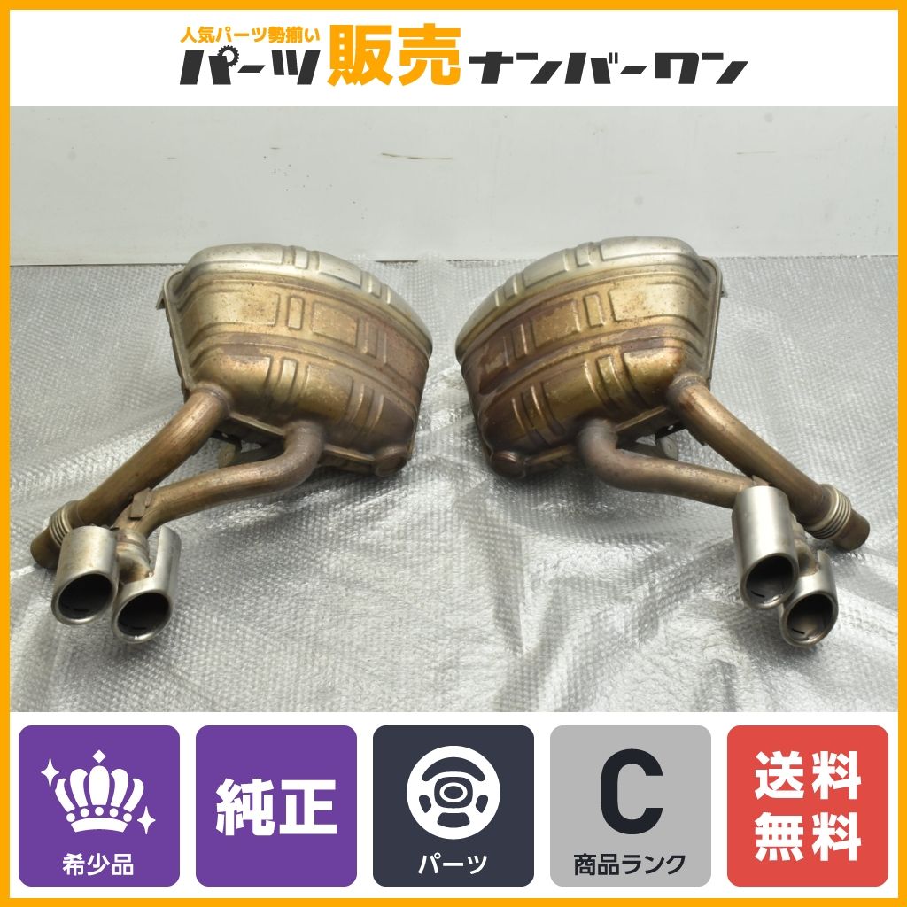 正規品】ポルシェ 911 type997 カレラ4S 純正 マフラー 左右 カッター