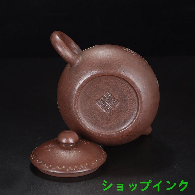宜興 紫砂壷 五福急須 煎茶道具 宜興 紫砂壷 五福急須 煎茶道具 - メルカリ