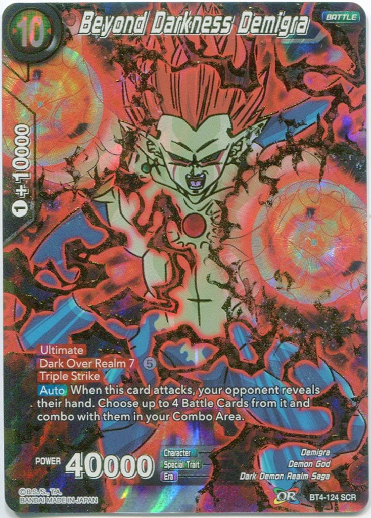 BT22-140 GDR ドラゴンボール海外カード ドラゴンボール超カードゲーム