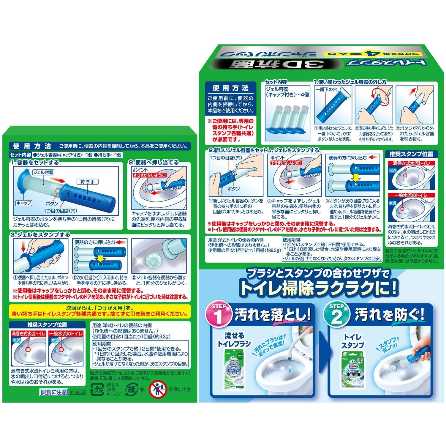 数量限定】限定 スクラビングバブル トイレ掃除 トイレスタンプ 3D抗菌 シャインミントの香り 本体ハンドル+詰め替え用 5本30スタンプ分 トイレ洗剤  付け替え用 トイレ 掃除 洗剤 消臭 黒ずみ 洗浄剤 まとめ買い ム 満足のいく１品をura メルカリ