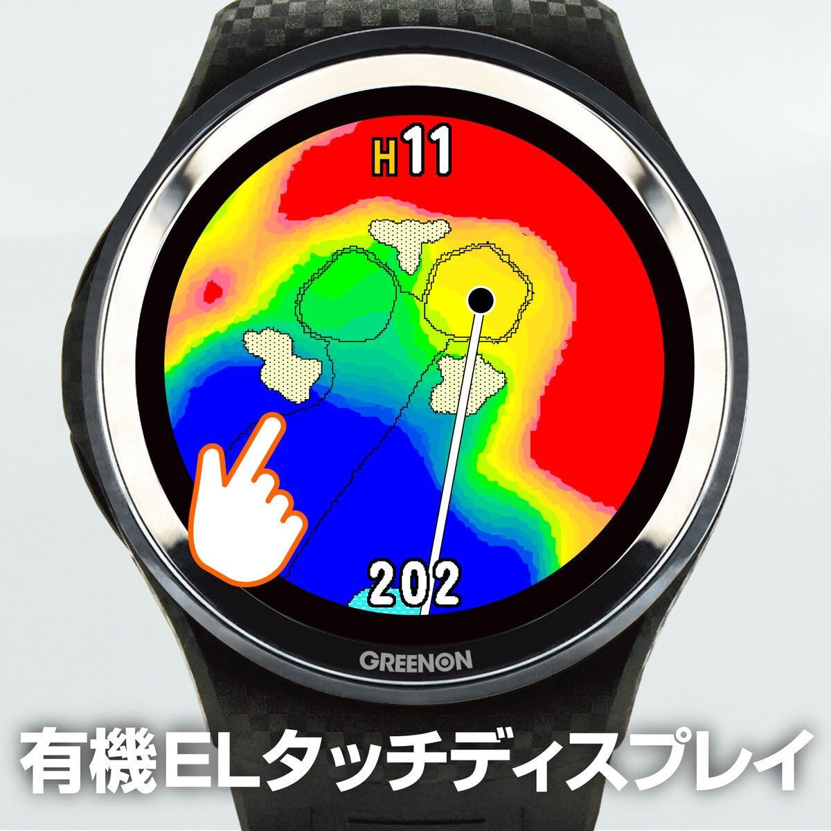 コストコ直仕入! グリーンオン