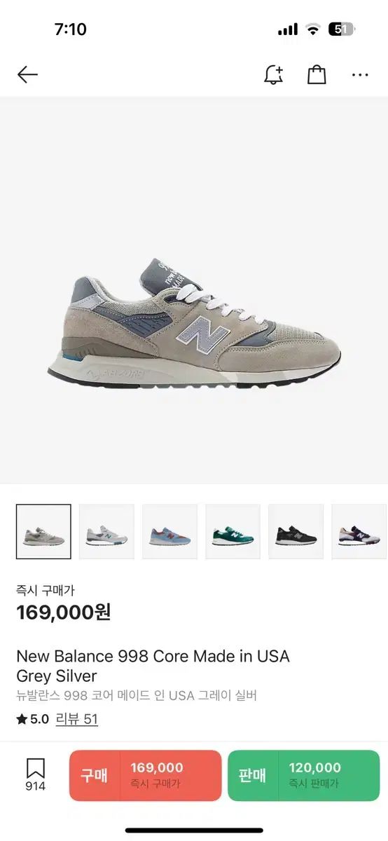 New Balance ニューバランス 998gr グレーシルバー 260