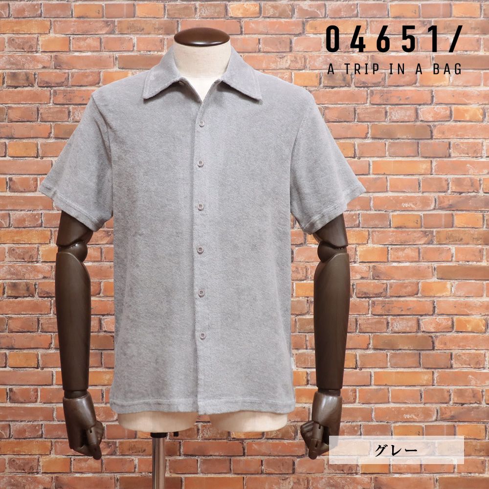 24SS|04651|A TRIP IN A BAG|Sサイズ|半袖シャツ OYSTER.005 TERRY SHIRT SS パイル ふわもこ リラックス |グレー|kg152|