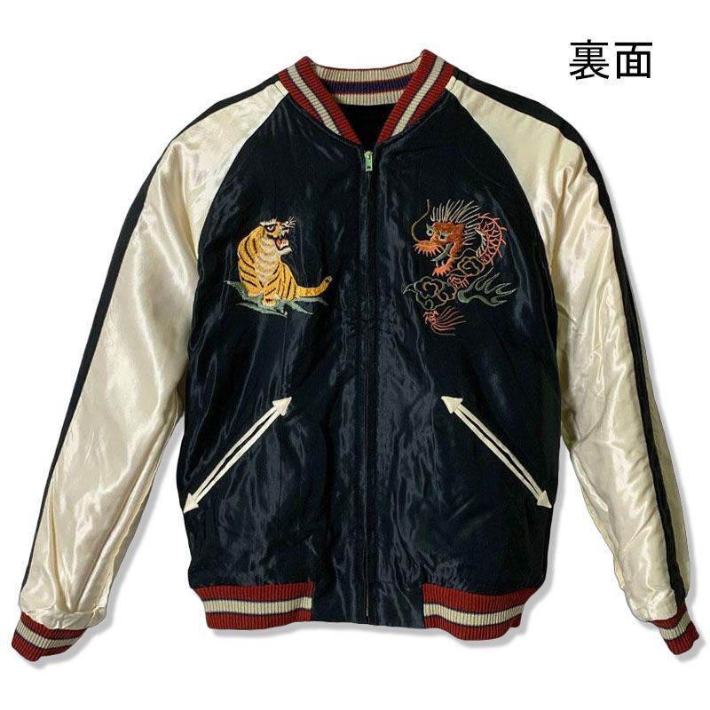 テーラー東洋 リバーシブル スカジャン ベロア ベルベット 別珍