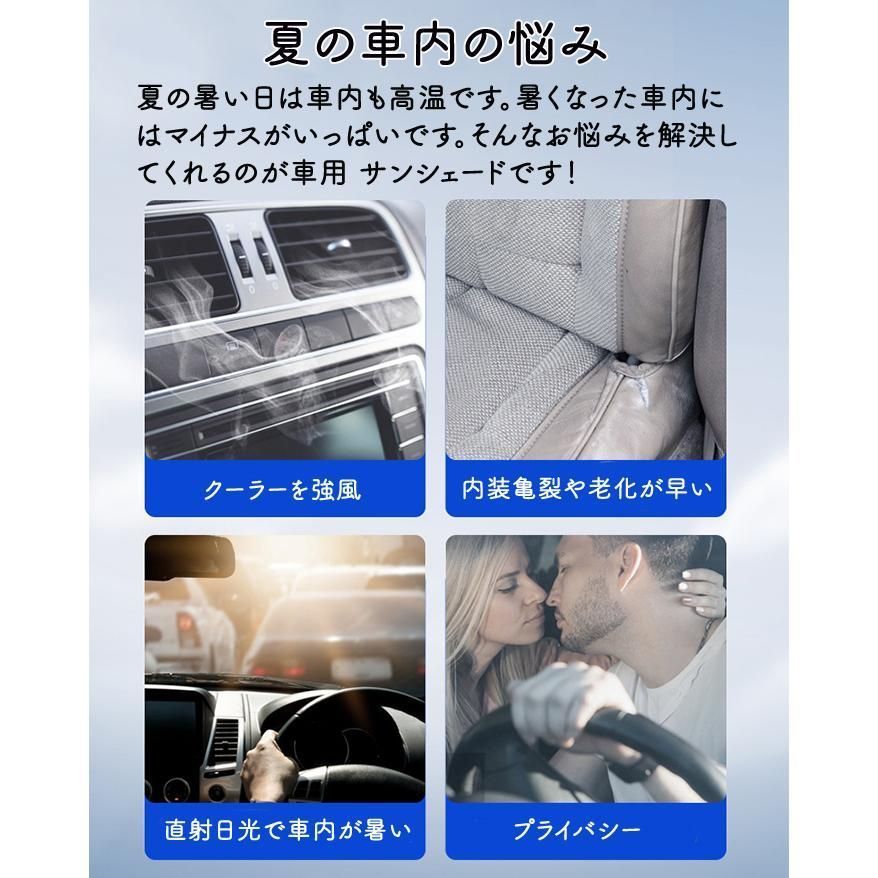 フロント 車中泊