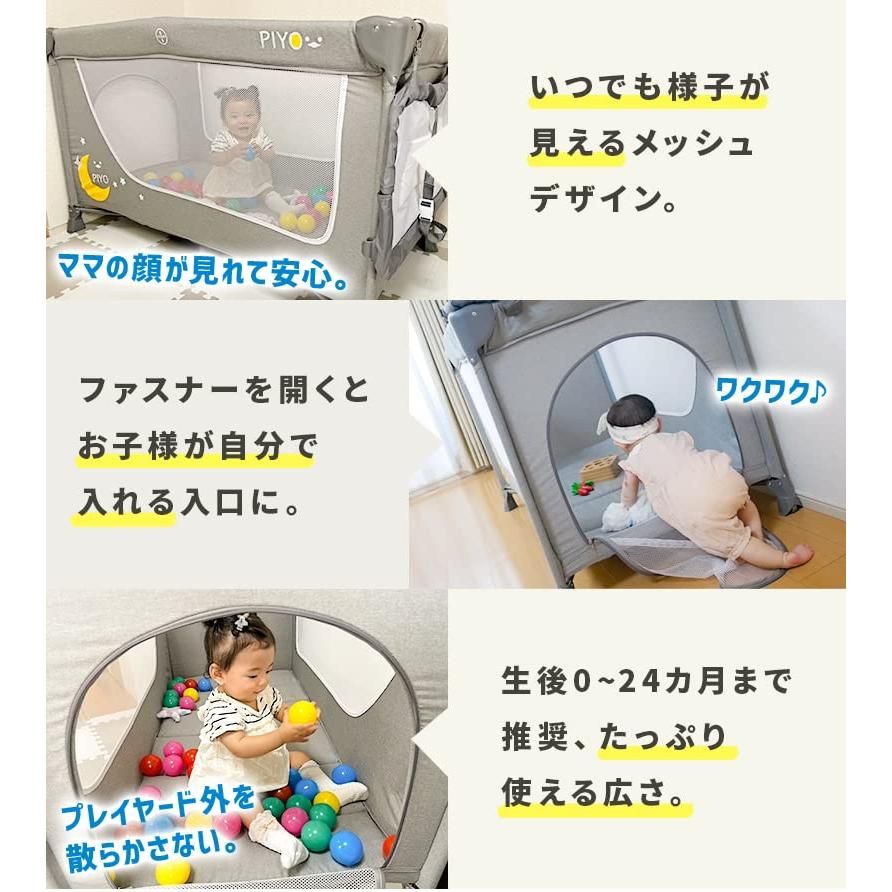 ベビーサークル