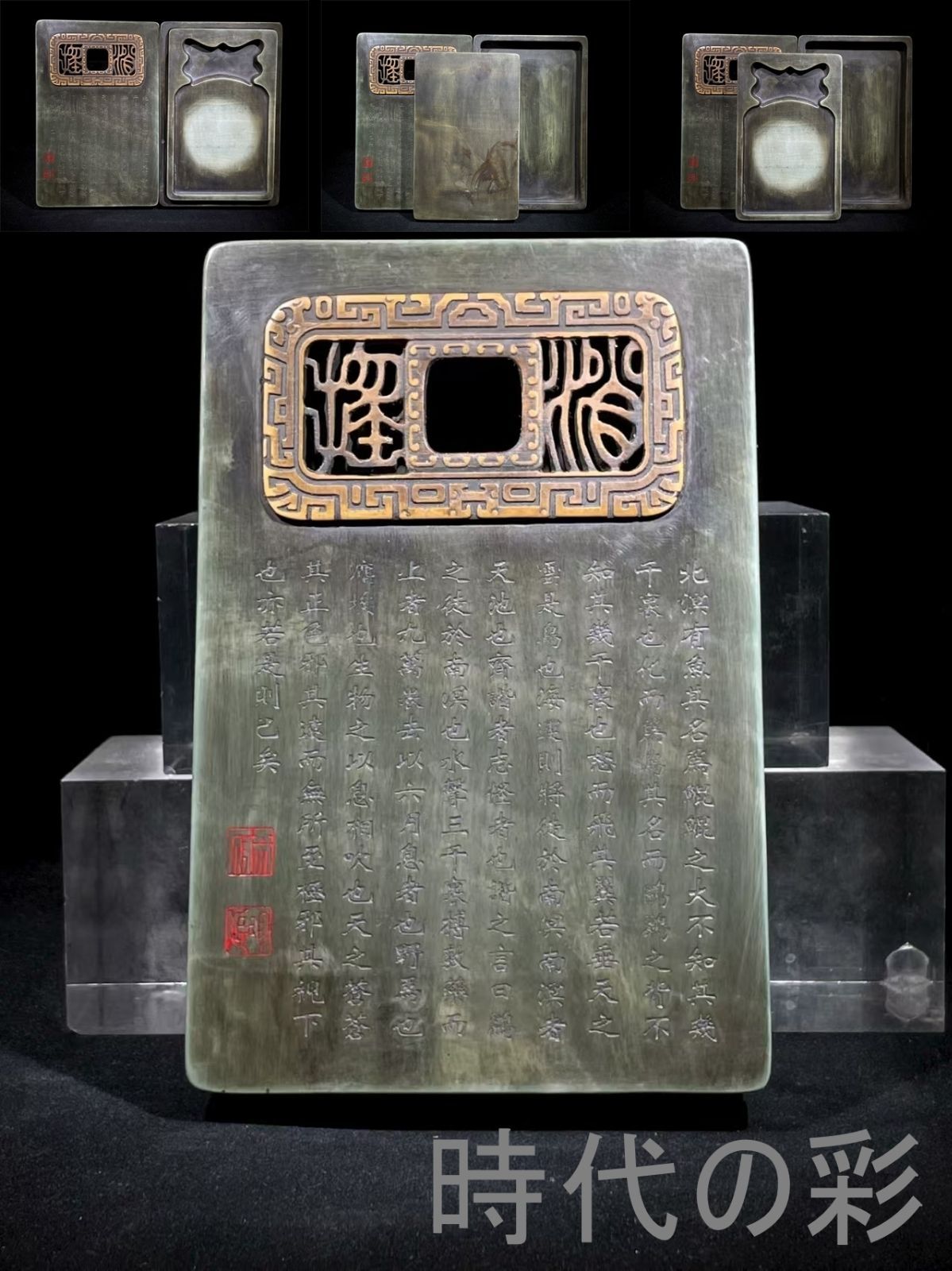 中国古美術 在銘 三体石盒 松花套硯 古硯 端渓 唐硯 老坑 唐物 すずり 古玩 書道具 文房四宝 書家R07092403