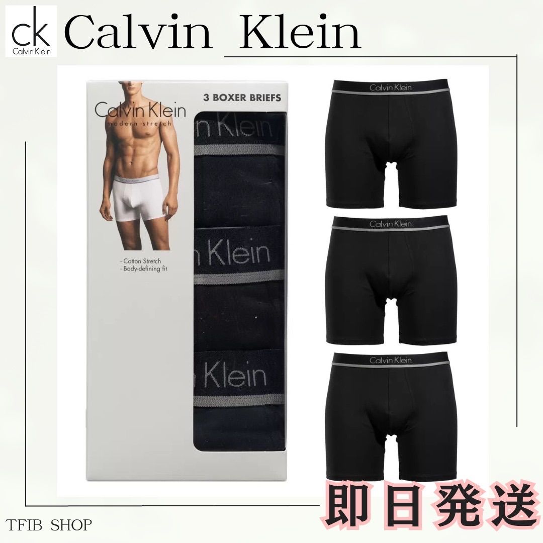 カルバンクライン パンツ 3枚セット ブラック Calvin Klein サイズS M L XL - メルカリ