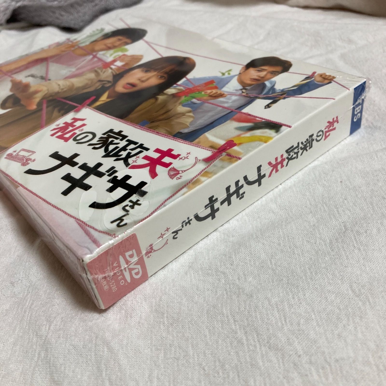 私の家政夫ナギサさん DVD-BOX 〈6枚組〉 - DVD専門店 - メルカリ