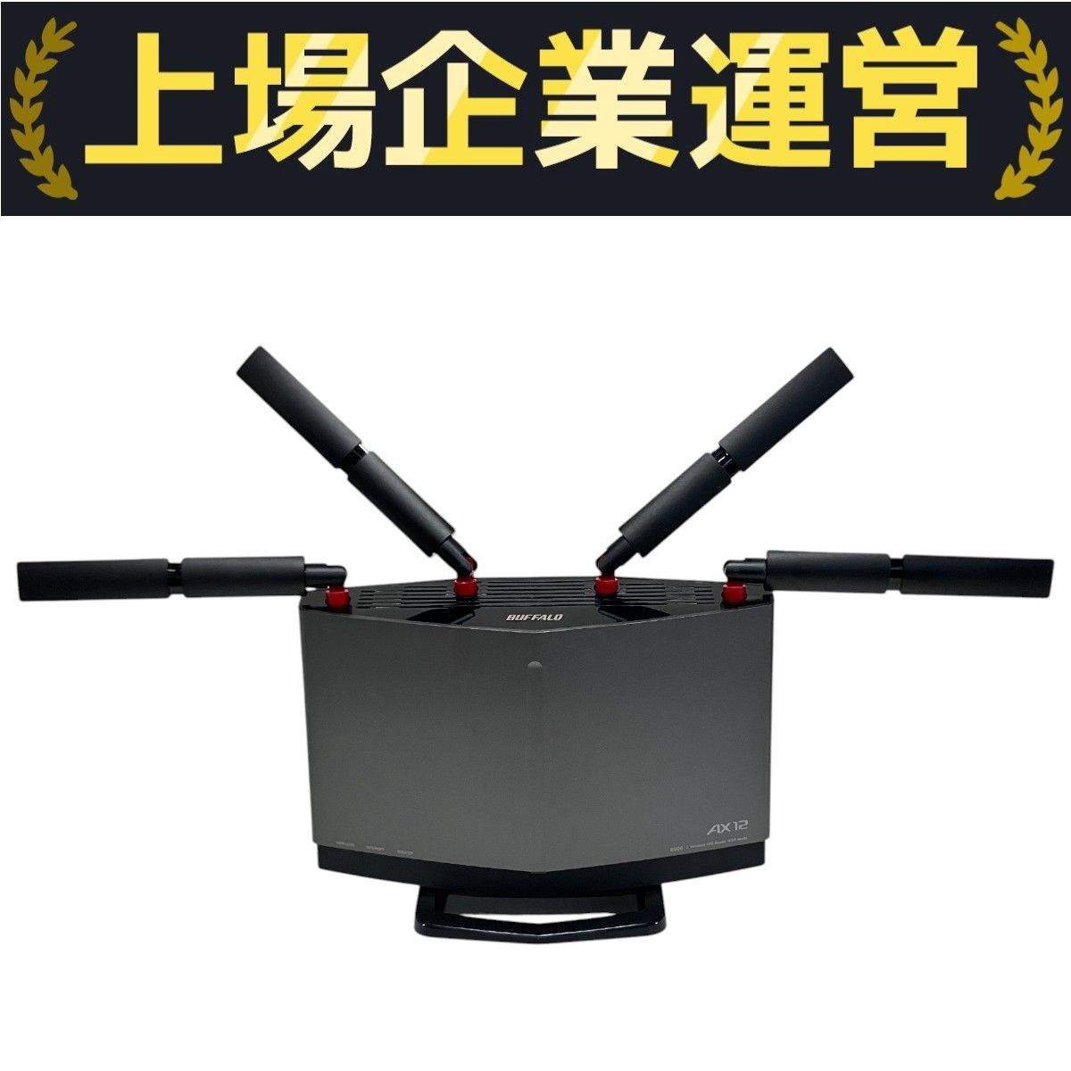 BUFFALO WXR-6000AX12S 無線LANルーター　中古品 BUFFALO WXR-6000AX12S 無線 LAN Wi-Fi ルーター バッファロー