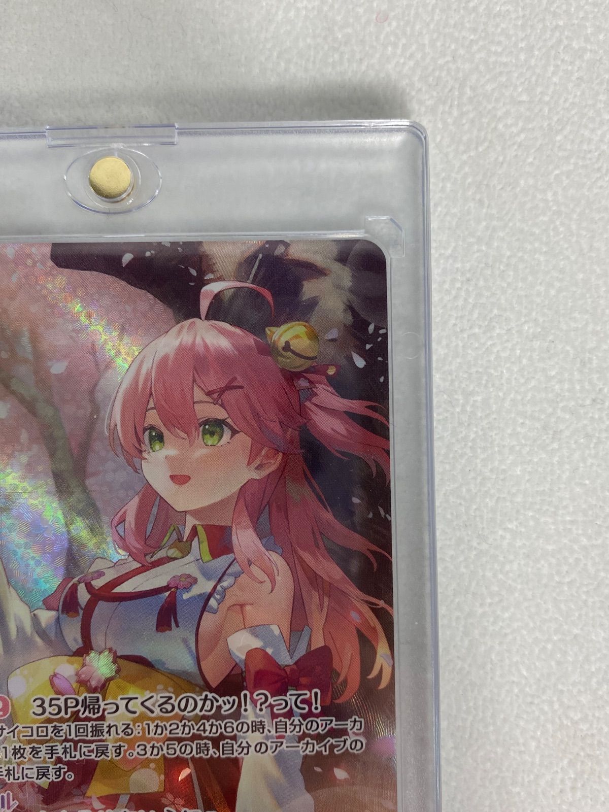 ホロライブカードゲーム　さくらみこ sec psa10 ホロライブカードゲーム さくらみこ sec psa10 - メルカリ