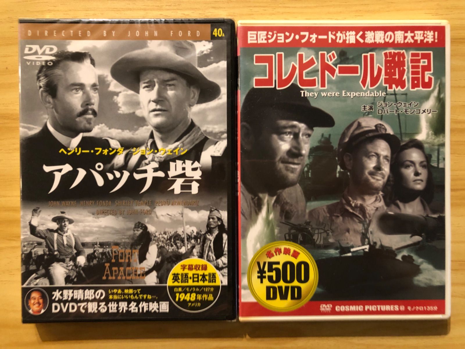 (未使用･未開封品)コレヒドール戦記 [DVD] Amazon.co.jp: コレヒドール戦記 [DVD] : ジョン・ウェイン