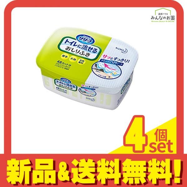 リリーフ トイレに流せるおしりふき 24枚 ( 本体) 4個セット まとめ売り