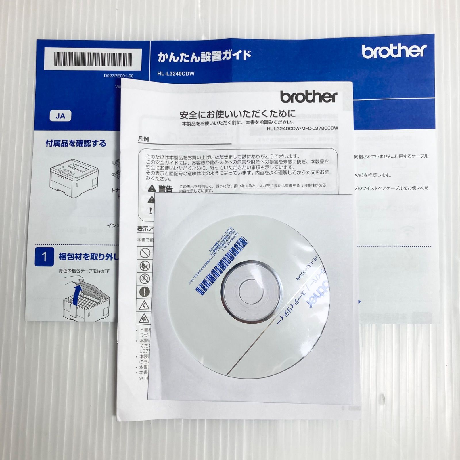 総印刷枚数2154枚