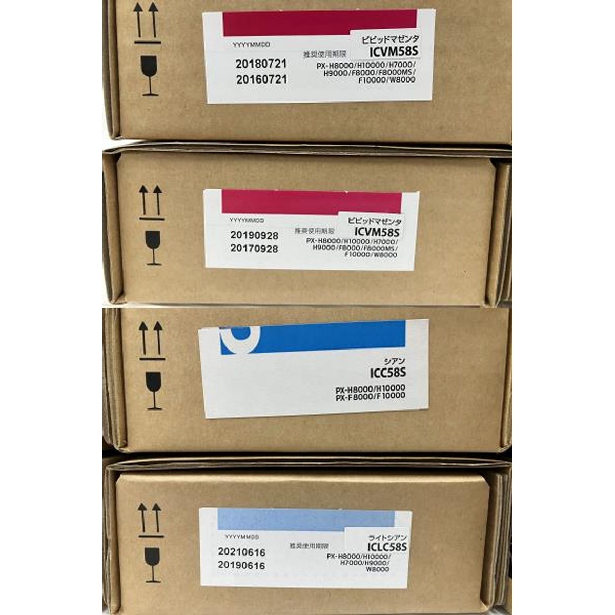 EPSON プリンター インクカートリッジ 11点セット エプソン ♥ O9609291
