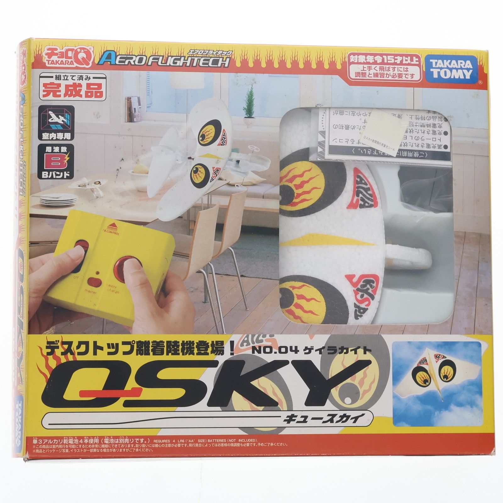 チョロQ AERO FLIGHTECH(エアロフライテック) QSKY(キュースカイ