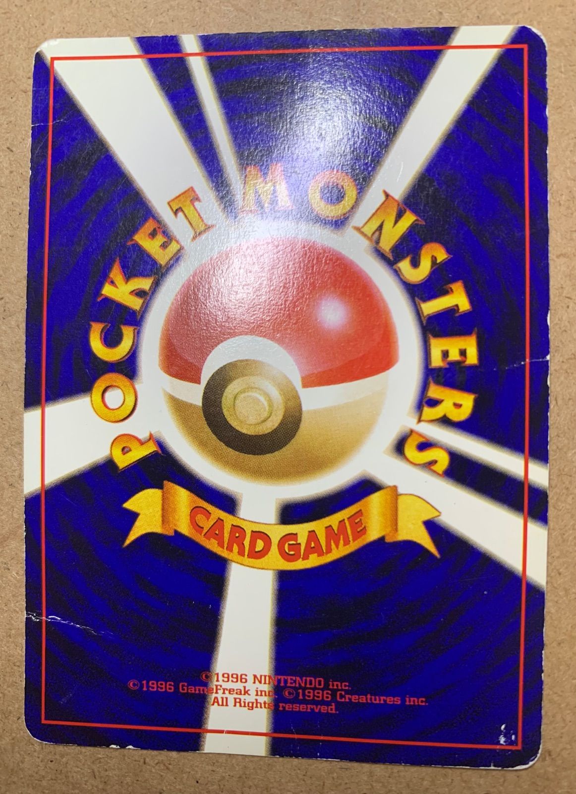 ANAプロモのカイリュー ポケモンカード旧裏 - メルカリ