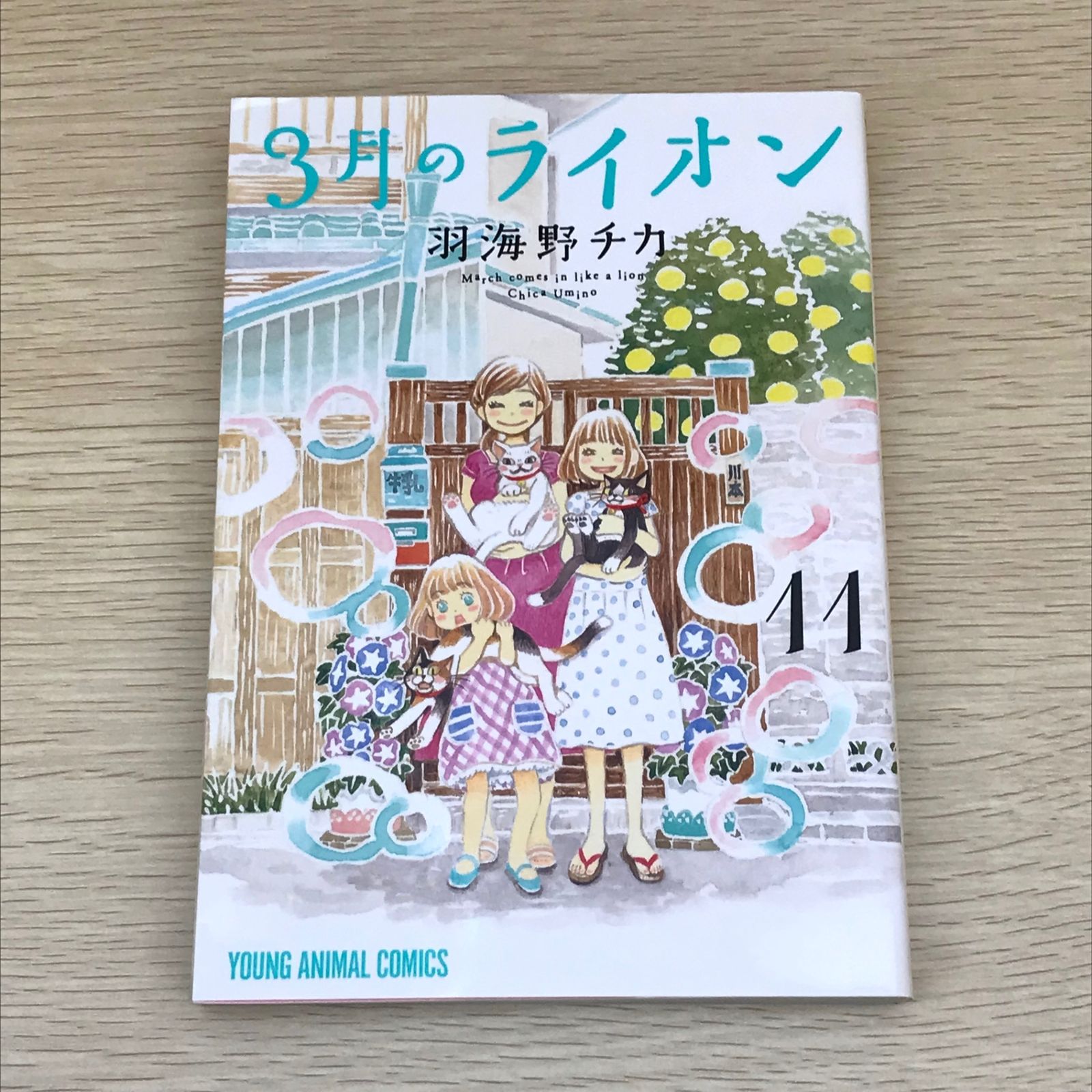 ラッカゾージア庵野です！ 三重スリーブ済み 3日限定のお買い得 fit=scale-down,w=1200