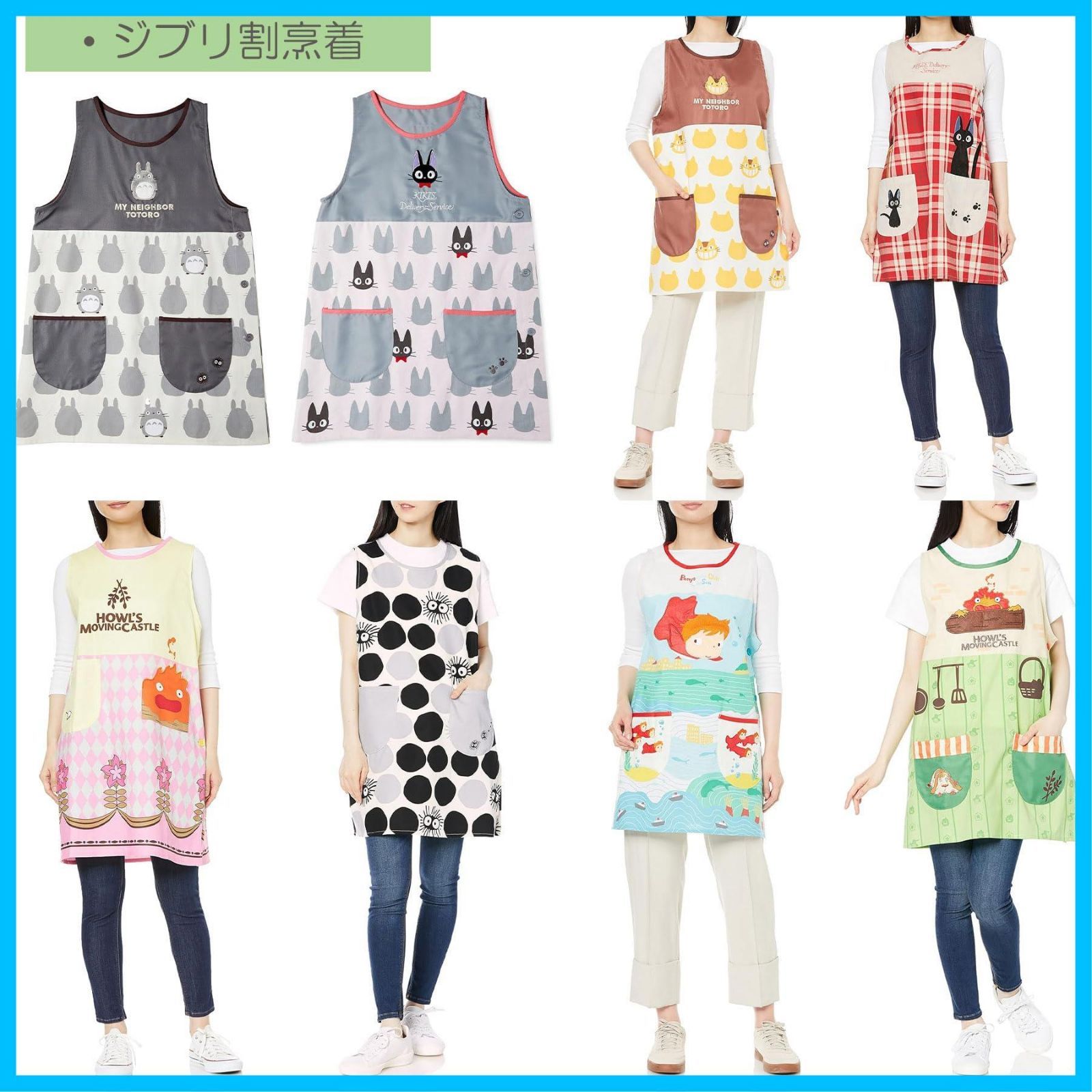 保育士 レディース