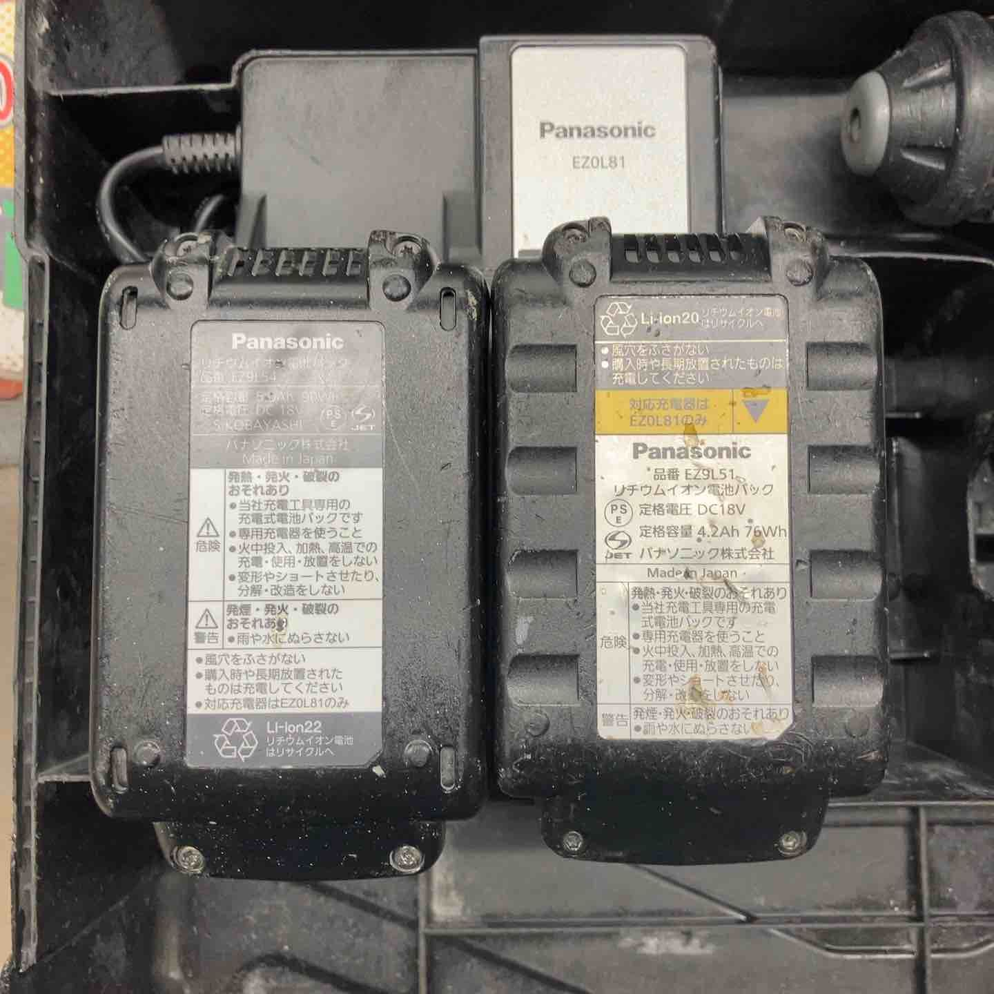 Panasonic