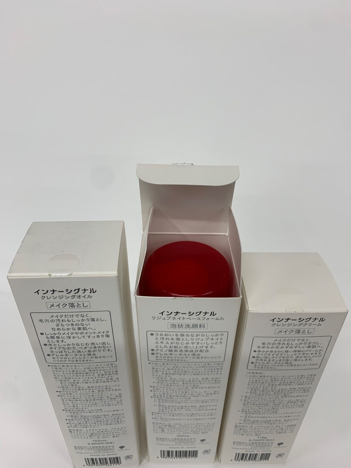 インナーシグナル　6点　クレンジングクリーム　オイル　ベースフォーム インナーシグナル 6点 クレンジングクリーム オイル ベース