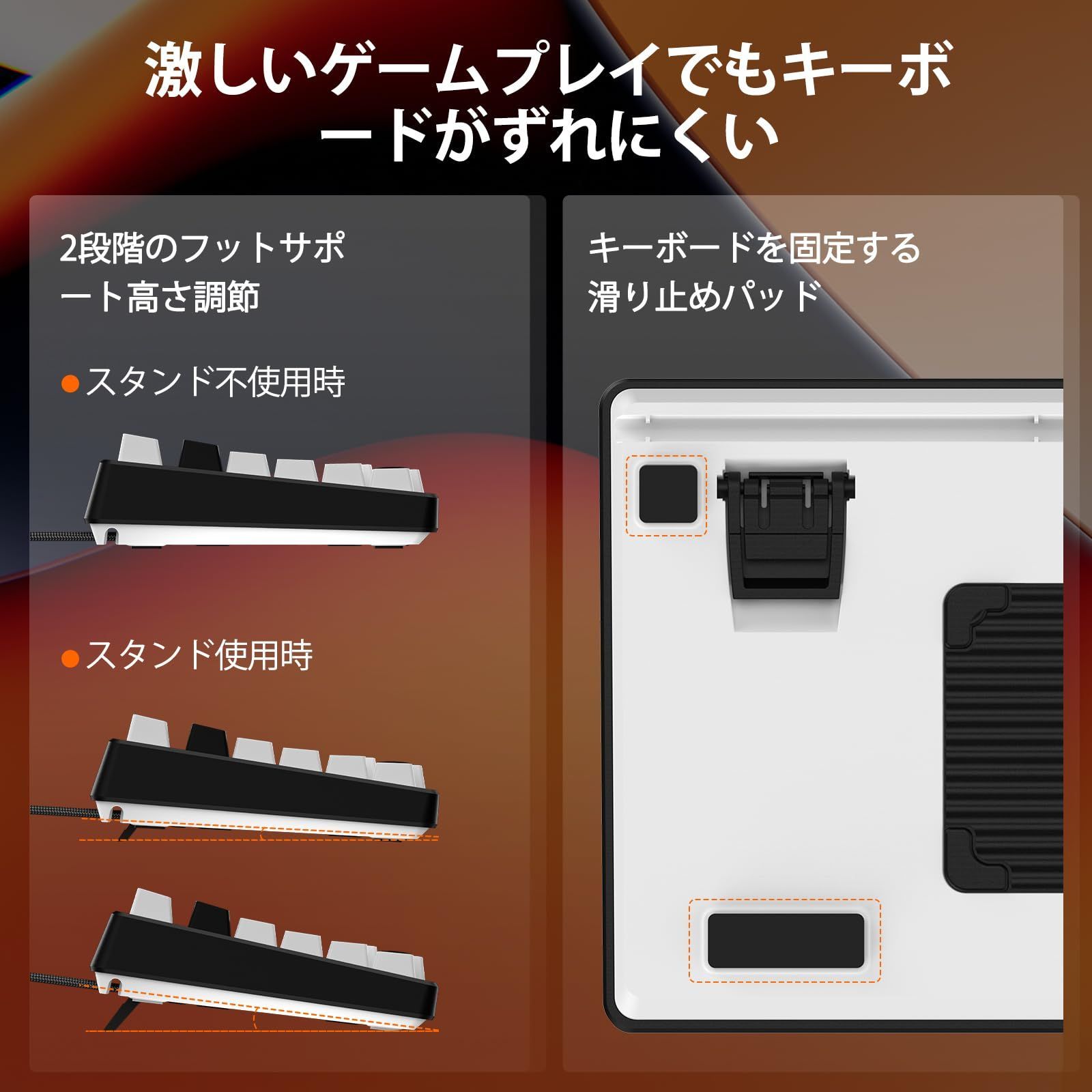 赤軸 静かなタイピング