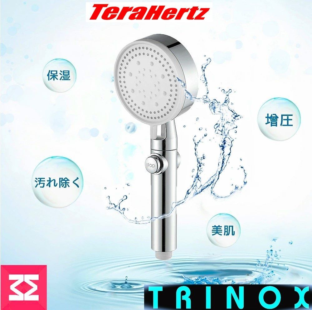 TRINOXテラヘルツマイナスイオン マイクロバブルシャワーヘッド（シルバー）