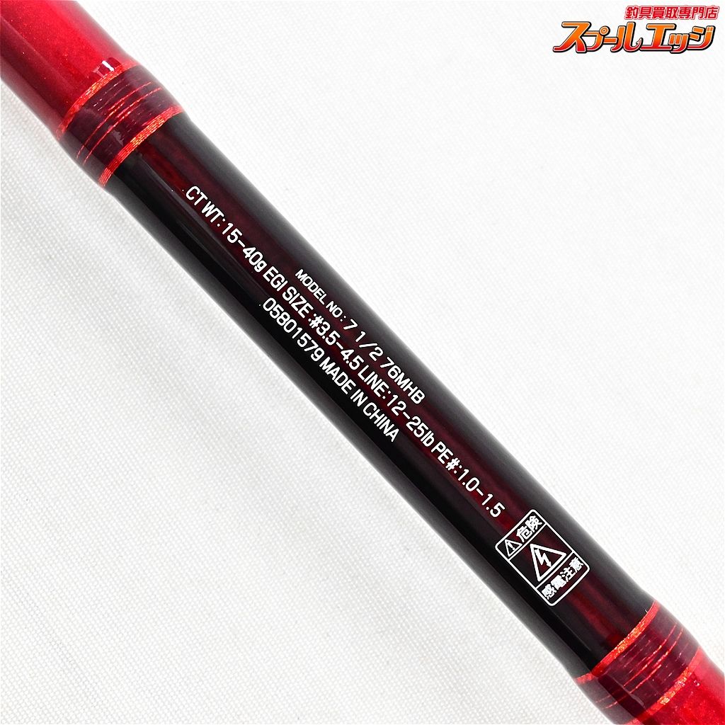 ダイワ(DAIWA) 7 1/2 セブンハーフ 76LB Daiwa（ダイワ）バーサタイル