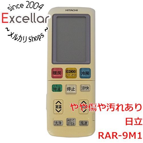 bn:9] HITACHI エアコンリモコン RAR-9M1 - メルカリ