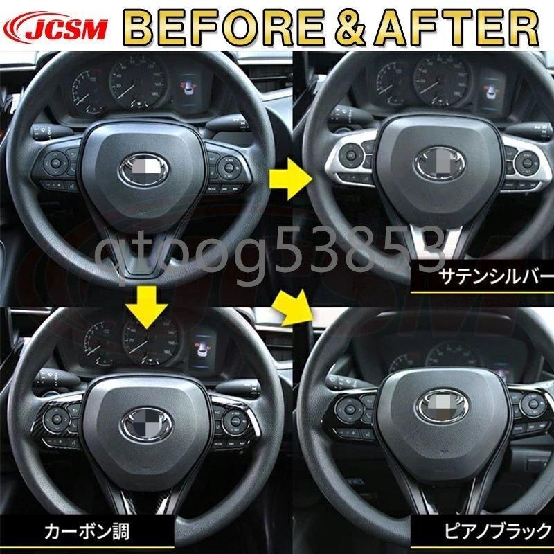 カローラクロス