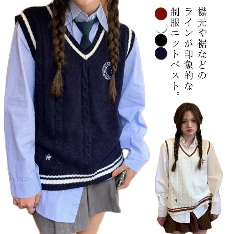 ストア セーラー服 冬 セーター