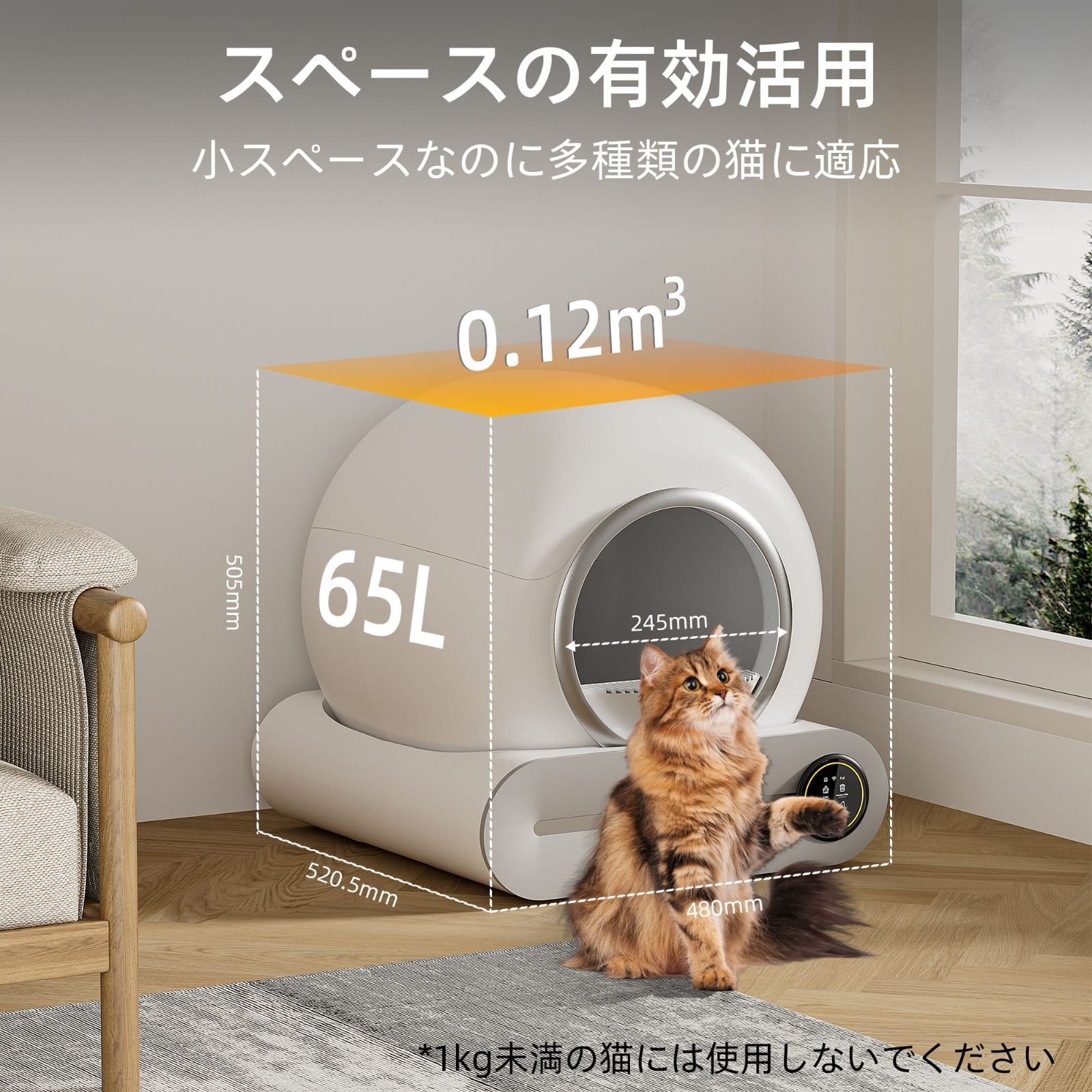 赤外線 重力センサー