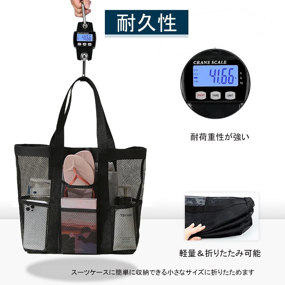  売切注意 お早めに トート収納バッグ 多用途 折りたたみ式 トートバッグ 旅行用収納バッグ 大容量ネットバッグ プールバッグ ビーチバッグ メッシュバッグ プールバッグ ビーチバッグ 水泳用品