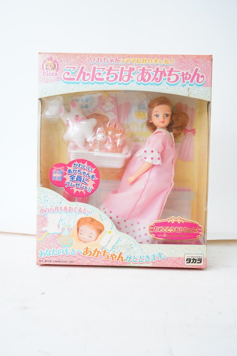 8.98 △ 絶版品！ リカちゃんがママになりました「こんにちは