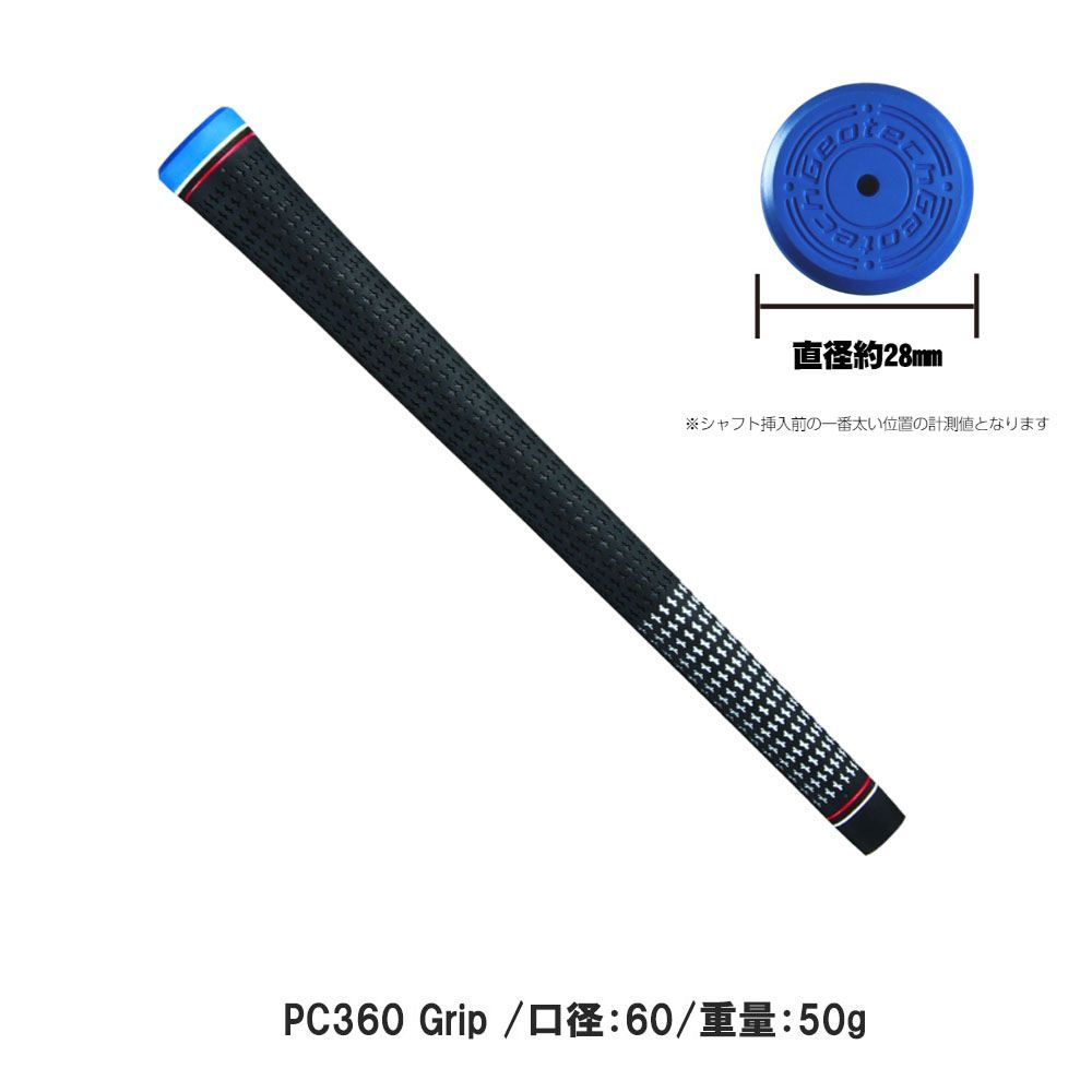 RusTick スリクソン SRIXON スリーブ付き フジクラ ヴェンタス