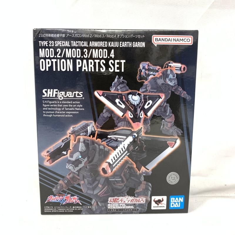 開封 S.H.Figuarts 23式特殊戦術機甲獣 アースガロンMod.2|Mod.3|Mod.4 オプションパーツセット 91