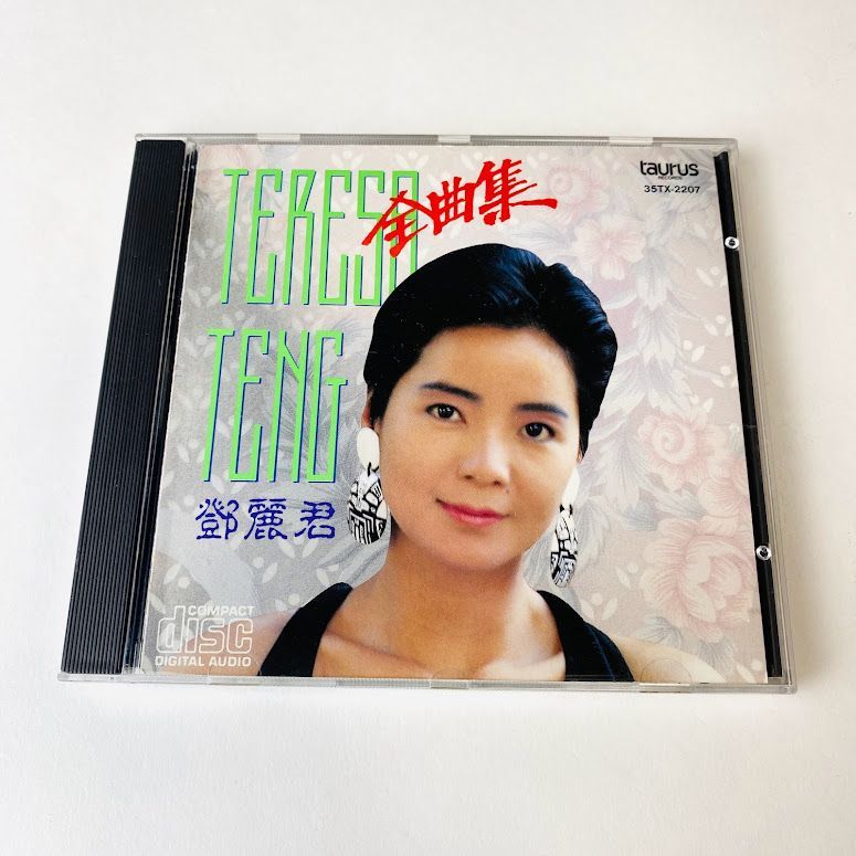 CD】テレサ・テン / 全曲集 廃盤 35TX-2207 - メルカリ