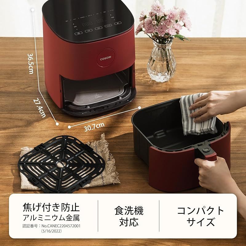 COSORI コソリ ノンフライヤー 4.7L 大容量 家庭用 電気 エア COSORI コソリ ノンフライヤー 4.7L 大容量 家庭用 電気 エア