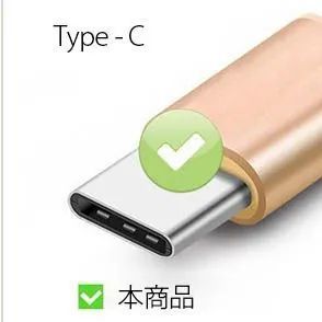 【日本倉庫即納】 Type-C スマホ 充電ケーブル コード USB 充電・転送 ケーブル USB2.0 断線しにくい 快速充電 2m