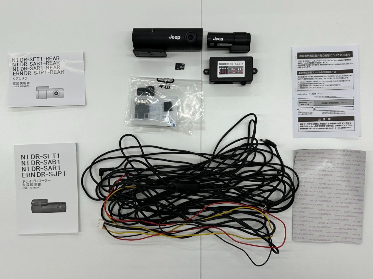 中古 Jeep DR-SJP1 フルHDドライブレコーダー 中古 Jeep DR-SJP1 フルHDドライブレコーダー ジャンク品】Jeep